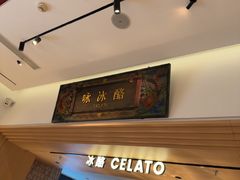 -陕拾叁-西安糕点(大雁塔店)