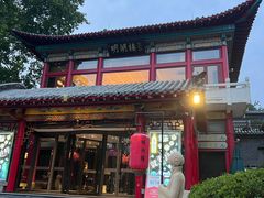 -明湖楼·经典鲁菜(大明湖店)