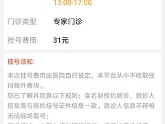 -国家电网(上海电力医院)