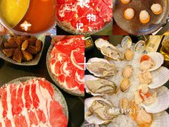 -熹悟海鲜火锅·广式打边炉