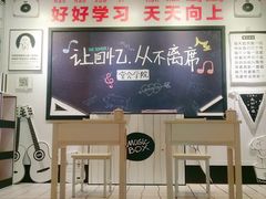 -堂会(白云店)