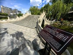 -文瀛公园