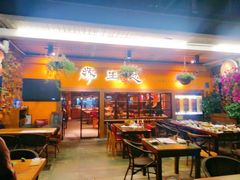 -缘生态云南菜·野生菌庭院餐厅(华侨城店)