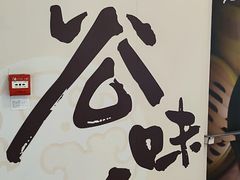 -鹏欣水游城