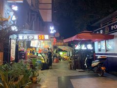 -老地方猫儿面(磁器口店)