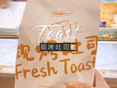 -TOUCH泰奇(金桥长岛路店)