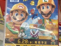 -Bic Camera (难波店)