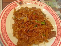 -沙河粉村·国家非遗传承(云台店)