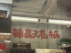 -石灰石烧鸡公(南通万象城店)