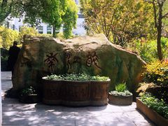 -千滋百味·醉江澜花园餐厅(街道口店)
