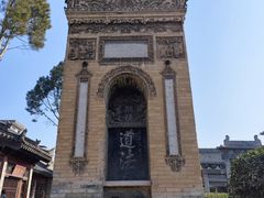 -西安化觉巷清真大寺