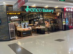 门面-东哥面包(江宁大润发店)