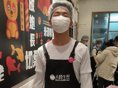 -小杨生煎(江南环球港店)