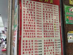 -惠爱餐厅