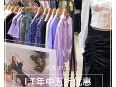 -I·T(成都IFS店)