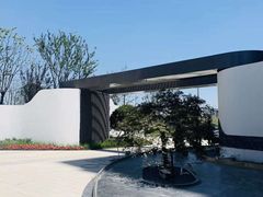 -WEPARK 芳草寓