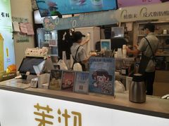 -茉沏(相城天虹店)