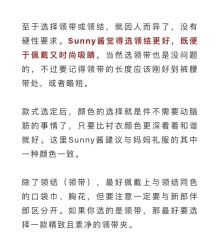 -Sunny喜铺婚礼策划(东部店)
