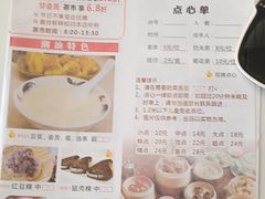 -厝包四点金·潮宴(太古仓店)