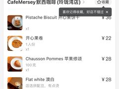 -Cafe Mersey默西咖啡(平江店)