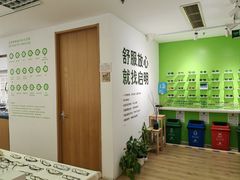 -启明眼镜(海淀黄庄店)