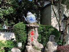 -景德镇古窑民俗博览区