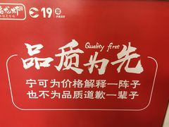 -洪福龙虾