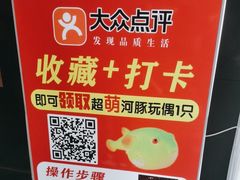 -永安鱼庄·镇江菜(东吴路店)