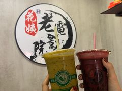 芒果乌梅-花姨·老电影院果汁冰(88号店)