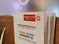 -韩香福脊骨汤锅(上杭路店)