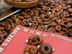 -富贵面包公司(运河店)