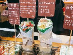 -Al Salam莫的三明治