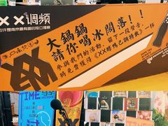 -南京晨光1865创意产业园