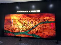 -广州市城市规划展览中心