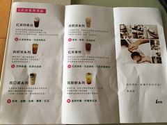 -1点点(学府路店)