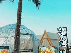 -望海观澜海景音乐餐吧(帆船基地店)