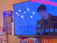 -唱吧麦颂KTV(西单华威潮铺街店)