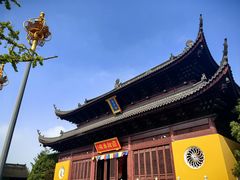 -重元寺香积厨素斋馆