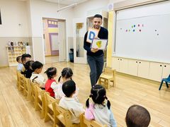 -吉的堡幼儿园(复地花屿城分园)