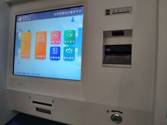 -杭州市第三人民医院