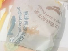 -麦当劳(望京国际商业中心店)