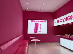 -K22.酸奶草莓(烟台芝罘店)