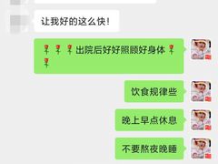-广州仁爱天河医院体检中心