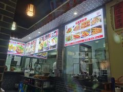 -秦韵轩·西安小馆(贻成福地广场店)