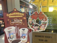 -大悦城(沈阳中街店)