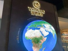 -青岛啤酒博物馆