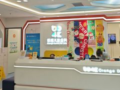 -极橙儿童齿科矫正中心(奥城店)