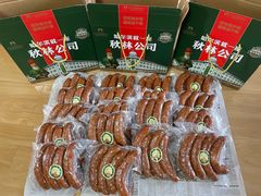 -哈尔滨秋林食品有限责任公司(秋林公司店)