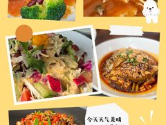 -时光乌托邦空中花园餐厅川味·融合菜(幸福广场店)