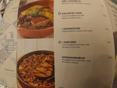 菜单-小岛·澳门菜(时代广场店)